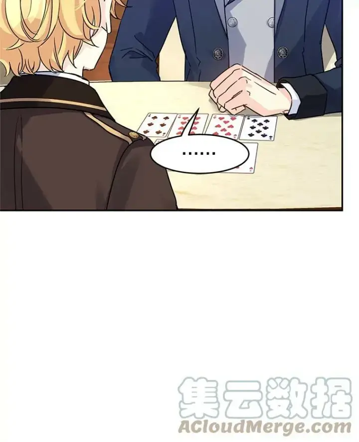 漫画《让我们转变剧情风格》42.问题第46张图