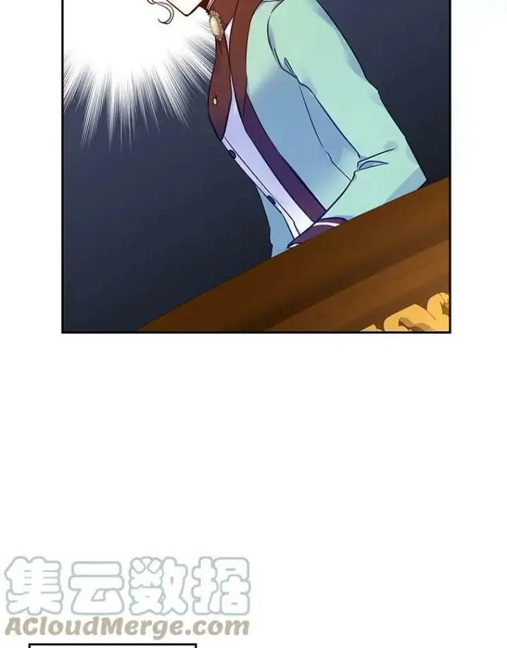 漫画《让我们转变剧情风格》44.第一声叔叔第17张图