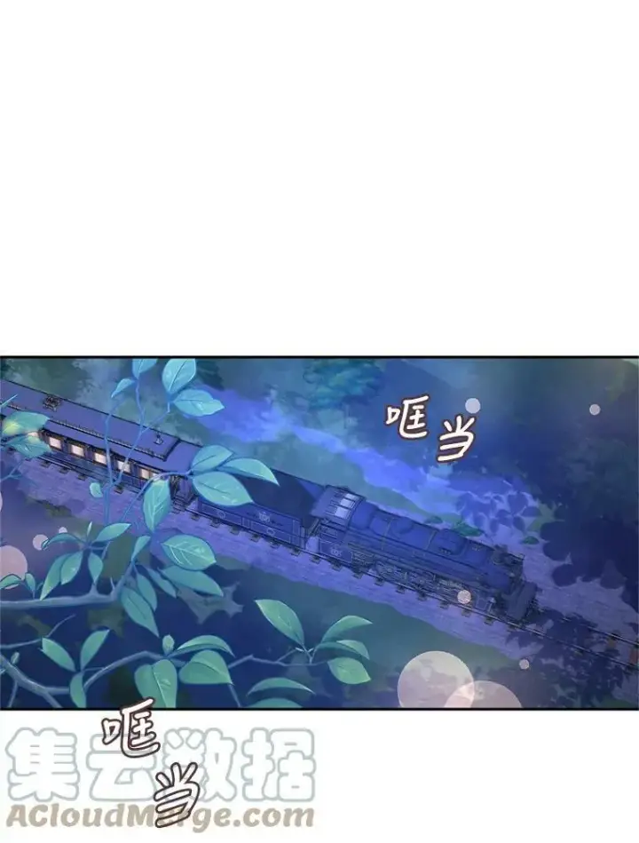 漫画《让我们转变剧情风格》44.第一声叔叔第61张图