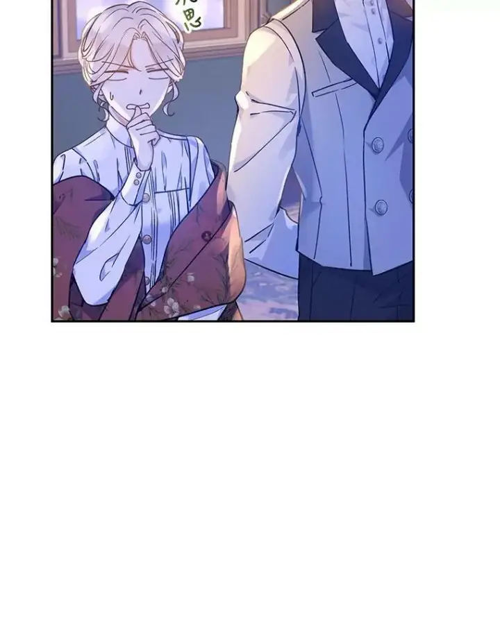 漫画《让我们转变剧情风格》44.第一声叔叔第79张图