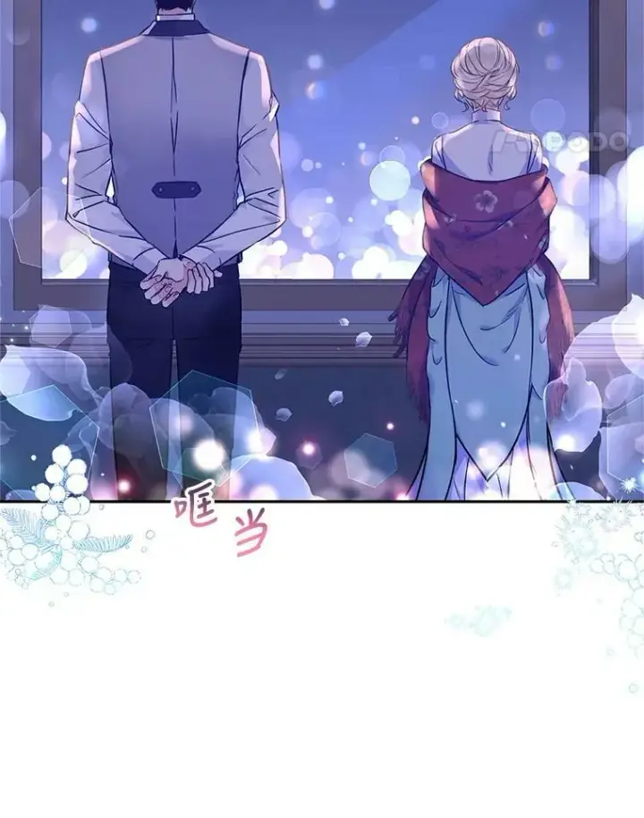 漫画《让我们转变剧情风格》44.第一声叔叔第90张图