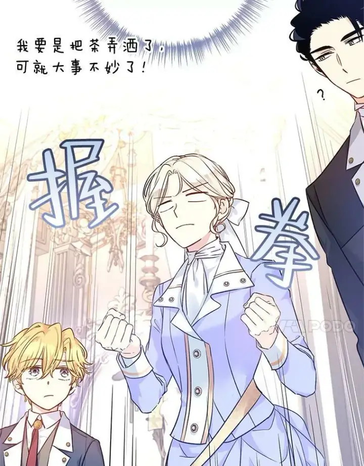 漫画《让我们转变剧情风格》45.特殊的房间第72张图