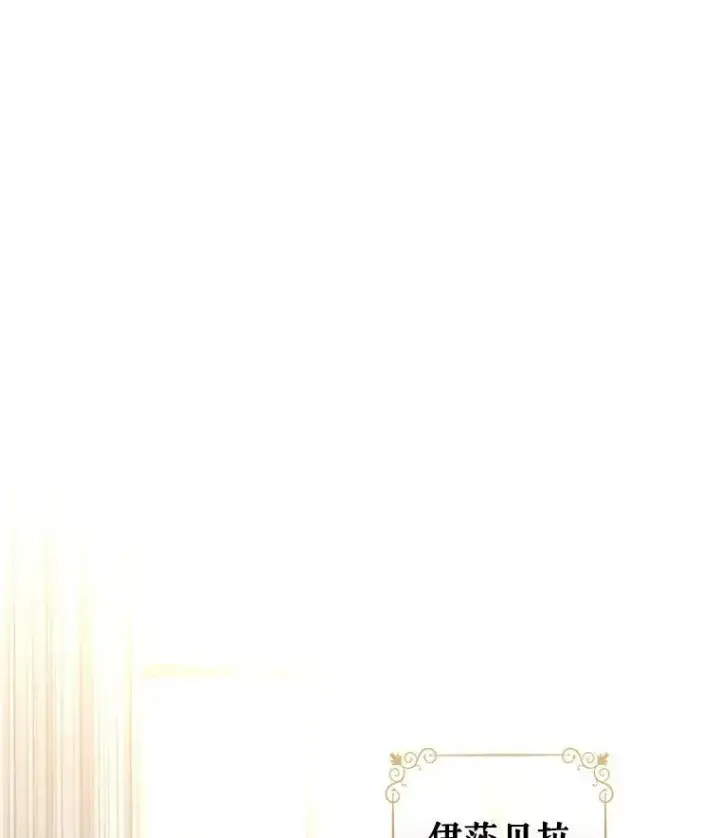 漫画《让我们转变剧情风格》46.报告第100张图