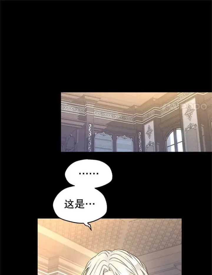 漫画《让我们转变剧情风格》46.报告第38张图