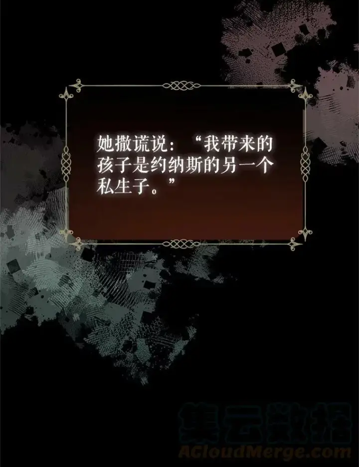 漫画《让我们转变剧情风格》46.报告第45张图