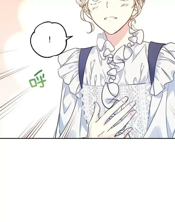 漫画《让我们转变剧情风格》46.报告第67张图