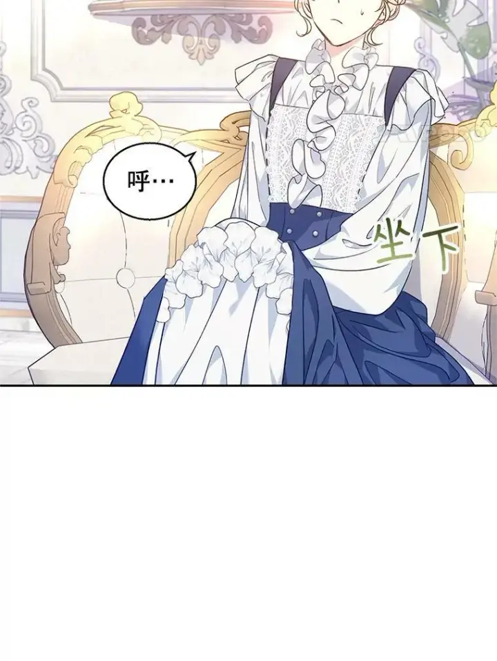 漫画《让我们转变剧情风格》46.报告第95张图
