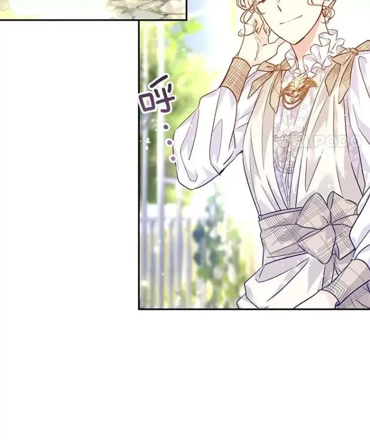 漫画《让我们转变剧情风格》49.偶遇老爷爷第22张图