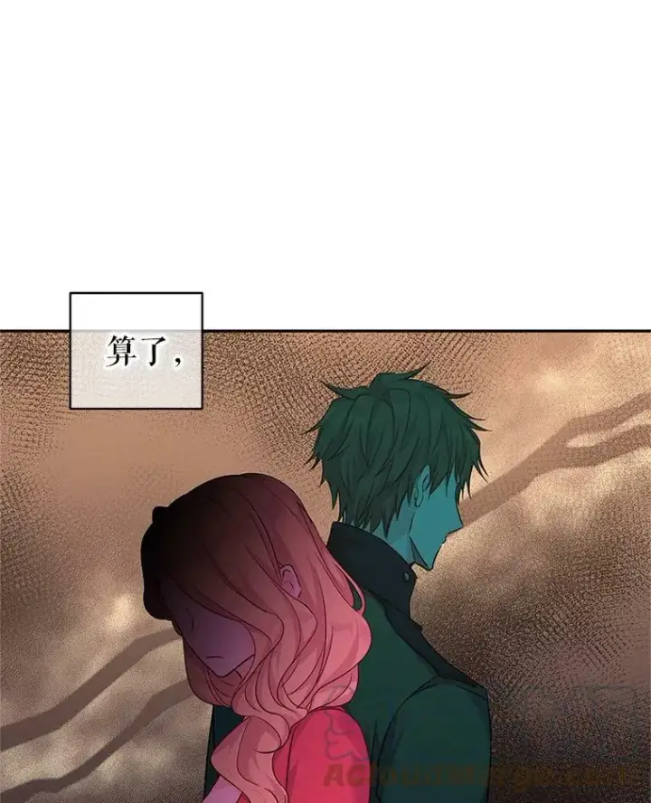 漫画《让我们转变剧情风格》49.偶遇老爷爷第33张图