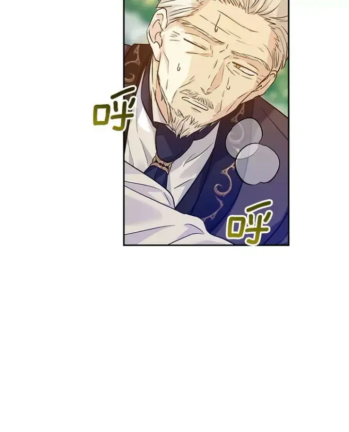 漫画《让我们转变剧情风格》49.偶遇老爷爷第43张图
