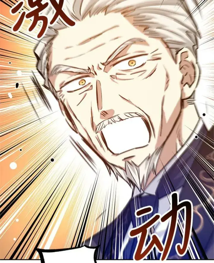漫画《让我们转变剧情风格》49.偶遇老爷爷第70张图