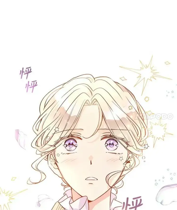 漫画《让我们转变剧情风格》50.特别的待遇？第98张图