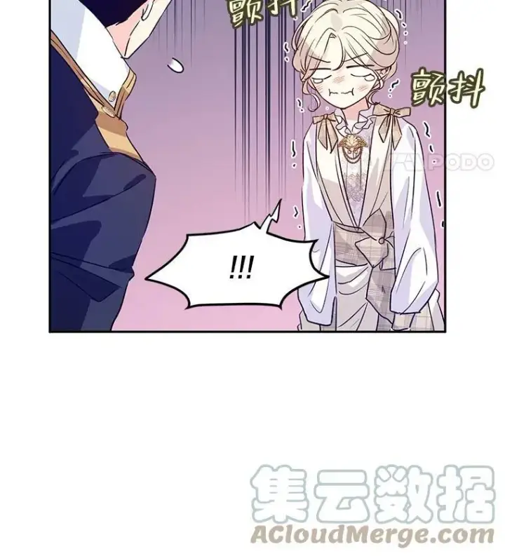 漫画《让我们转变剧情风格》52.提问第9张图