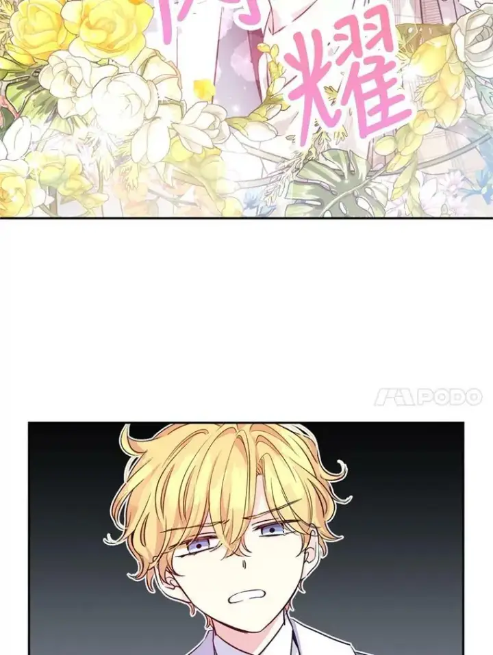 漫画《让我们转变剧情风格》54.找到证据第24张图