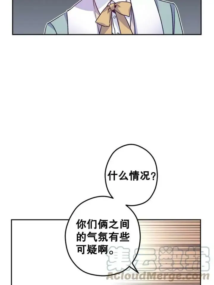 漫画《让我们转变剧情风格》54.找到证据第25张图