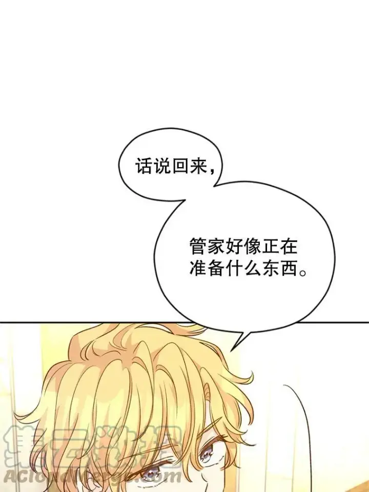 漫画《让我们转变剧情风格》54.找到证据第37张图