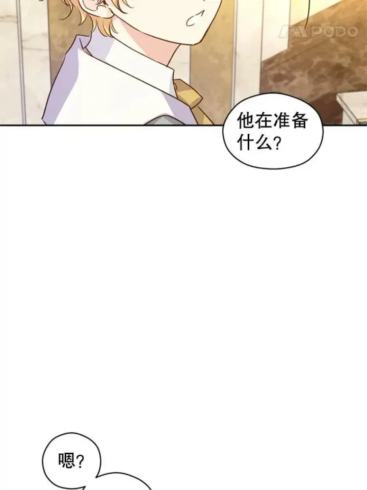 漫画《让我们转变剧情风格》54.找到证据第38张图
