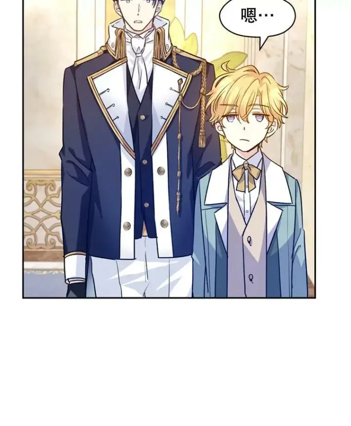 漫画《让我们转变剧情风格》54.找到证据第46张图