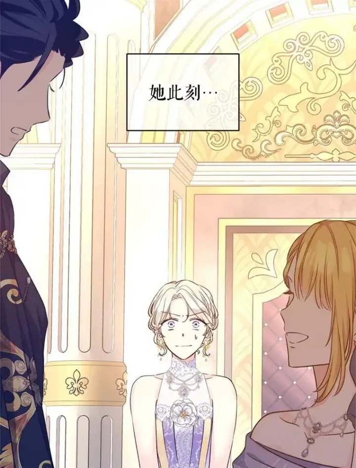 漫画《让我们转变剧情风格》55.遭到无视第100张图
