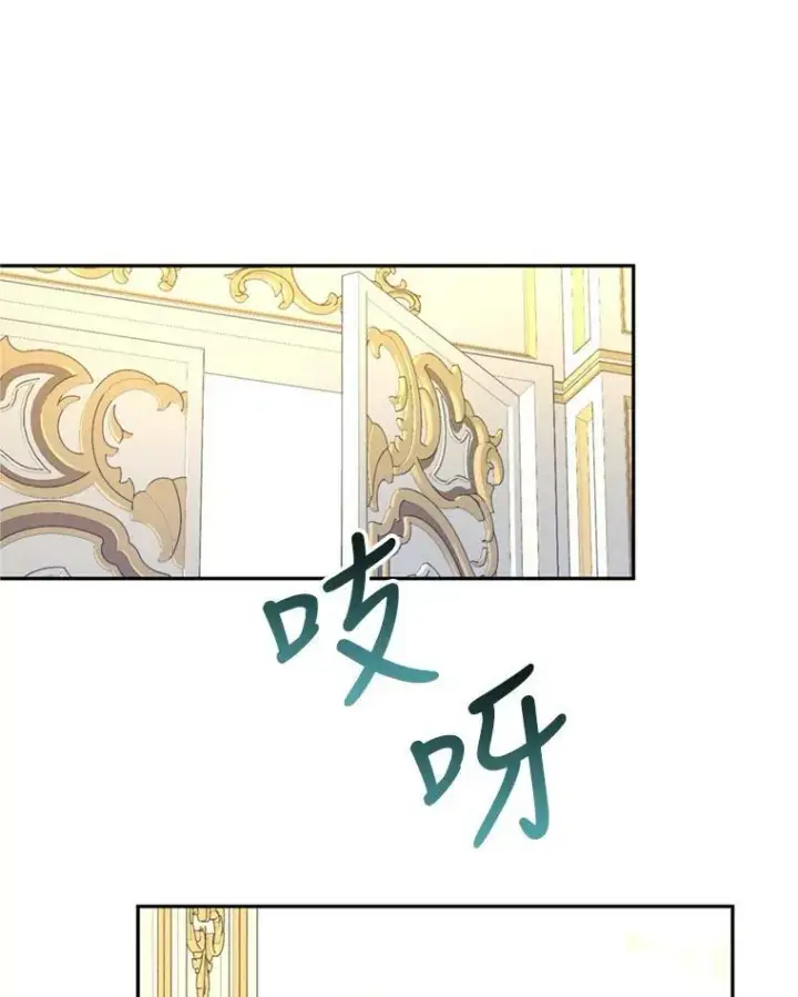 漫画《让我们转变剧情风格》55.遭到无视第47张图
