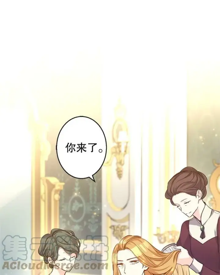 漫画《让我们转变剧情风格》55.遭到无视第49张图