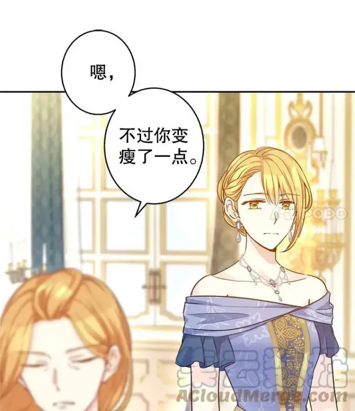 漫画《让我们转变剧情风格》55.遭到无视第53张图