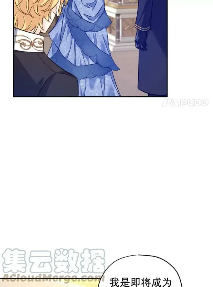 漫画《让我们转变剧情风格》55.遭到无视第81张图