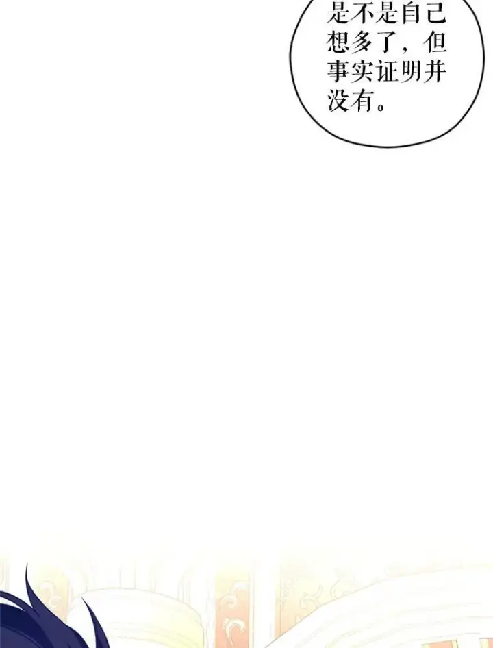 漫画《让我们转变剧情风格》55.遭到无视第99张图