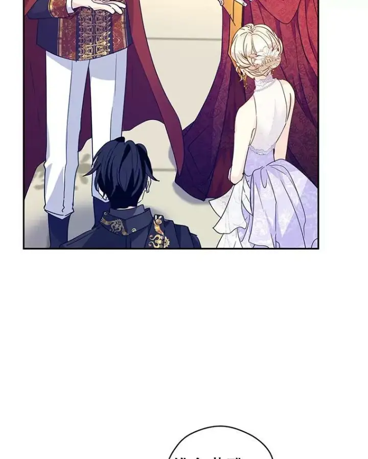 漫画《让我们转变剧情风格》58.撮合第54张图