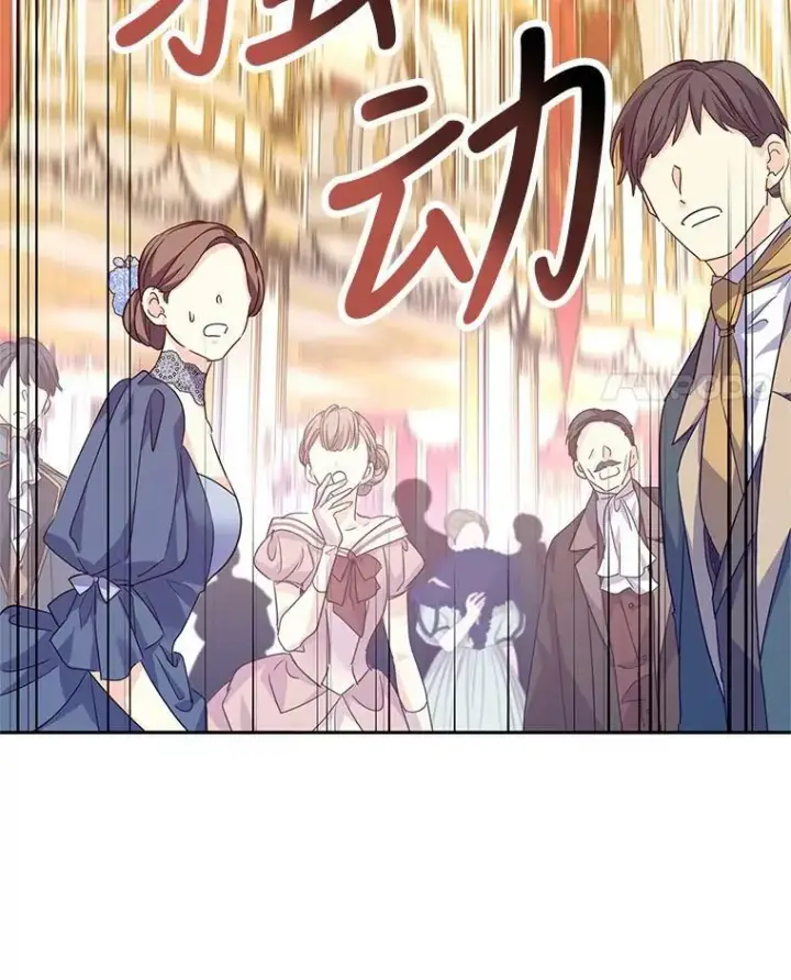 漫画《让我们转变剧情风格》58.撮合第95张图