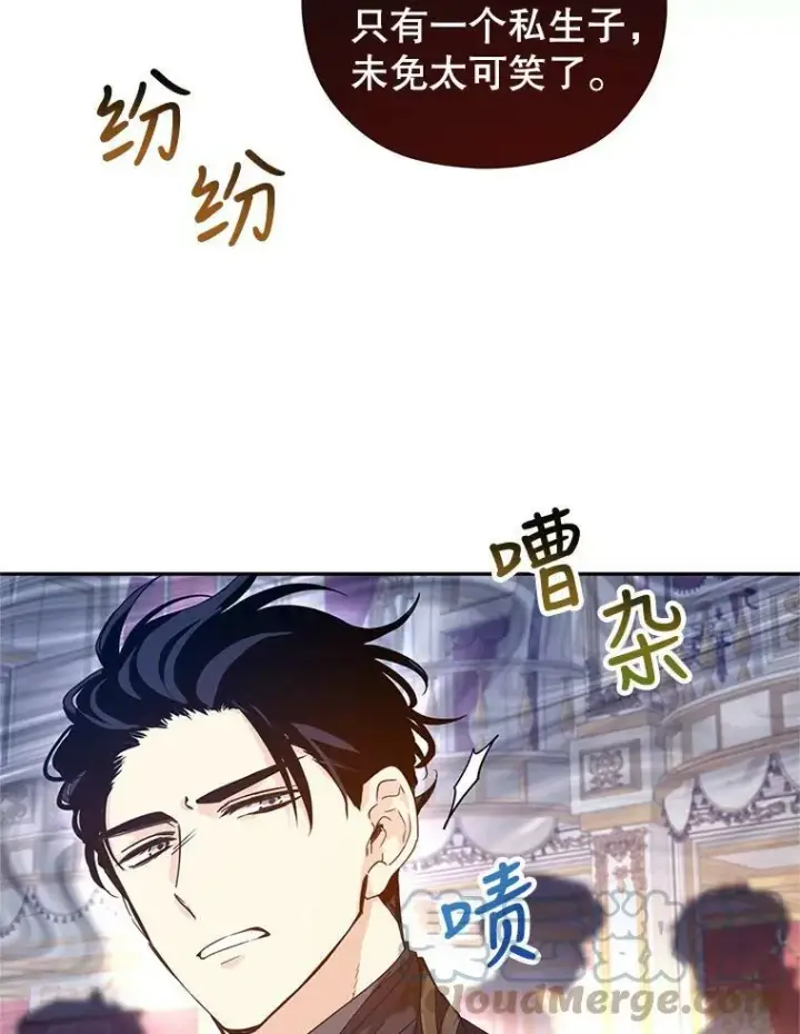 漫画《让我们转变剧情风格》58.撮合第97张图