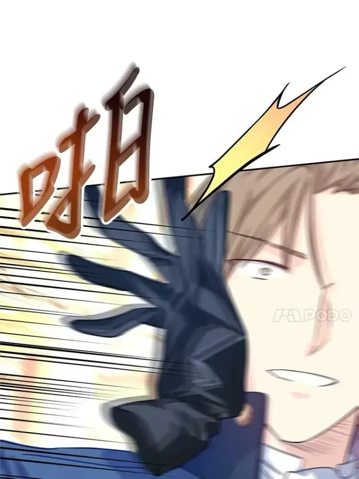 漫画《让我们转变剧情风格》61.罪行？第106张图