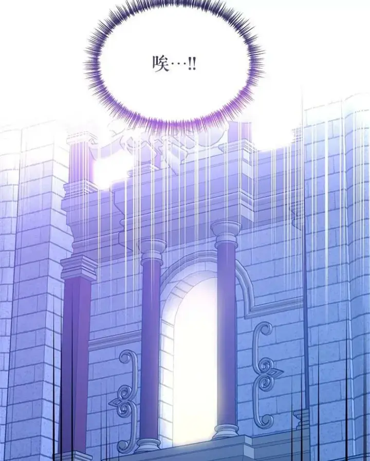 漫画《让我们转变剧情风格》63.落下帷幕第100张图