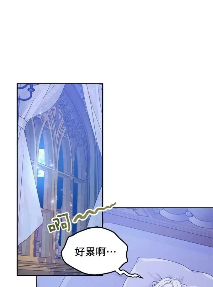 漫画《让我们转变剧情风格》63.落下帷幕第107张图