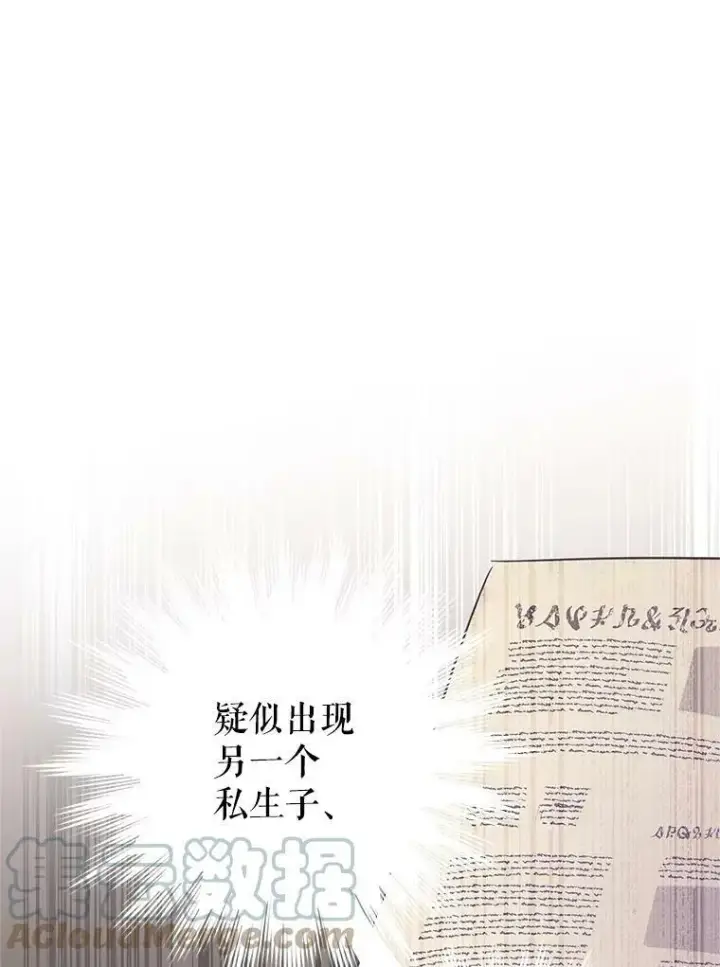 漫画《让我们转变剧情风格》63.落下帷幕第109张图