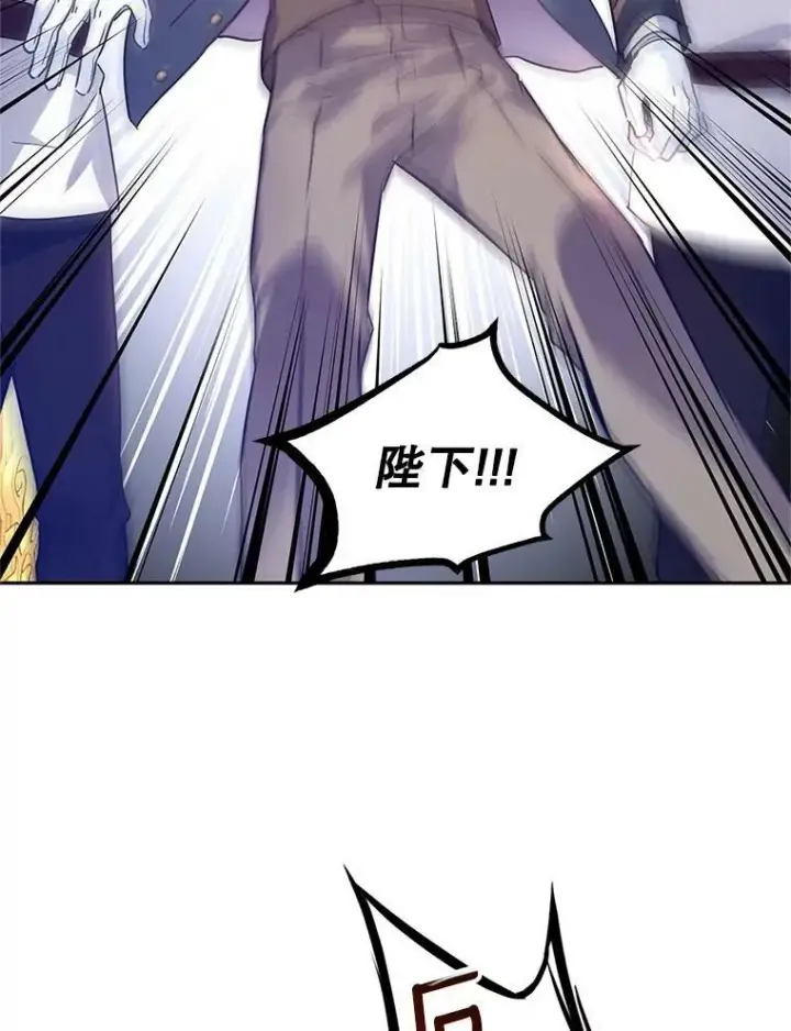 漫画《让我们转变剧情风格》63.落下帷幕第23张图