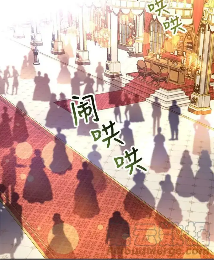 漫画《让我们转变剧情风格》63.落下帷幕第41张图