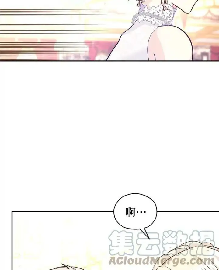 漫画《让我们转变剧情风格》63.落下帷幕第53张图