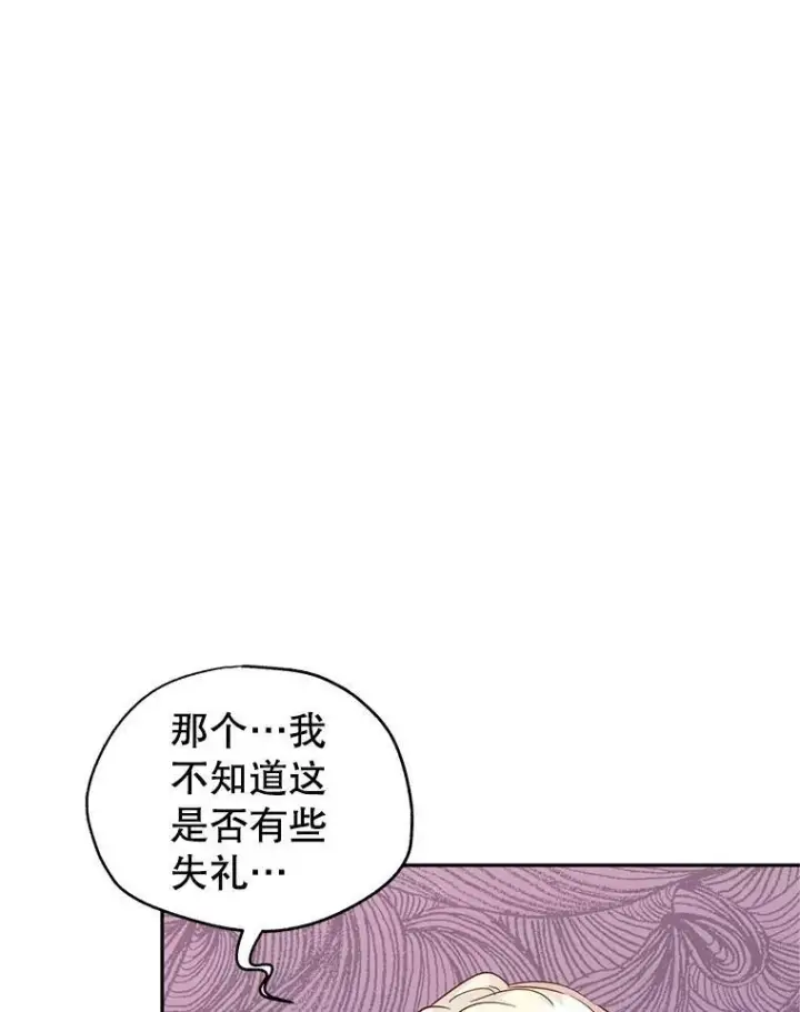 漫画《让我们转变剧情风格》63.落下帷幕第72张图