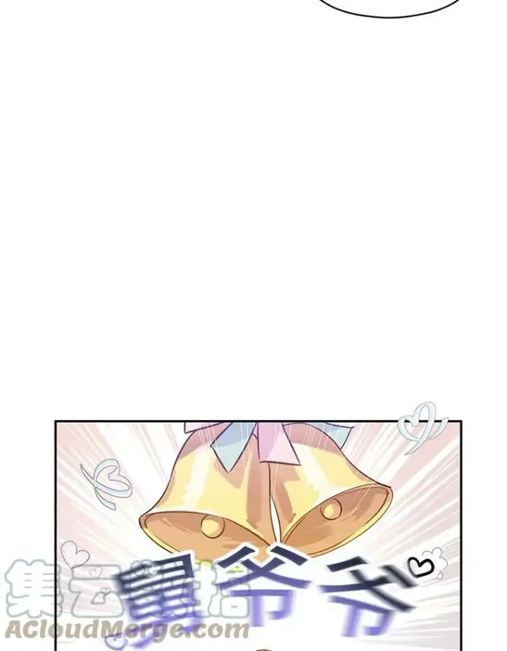 漫画《让我们转变剧情风格》64.与先王的早餐第105张图
