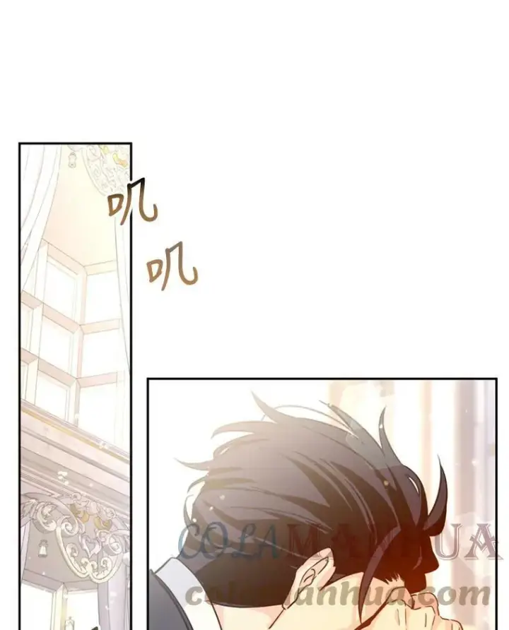 漫画《让我们转变剧情风格》65.先王的执念第108张图