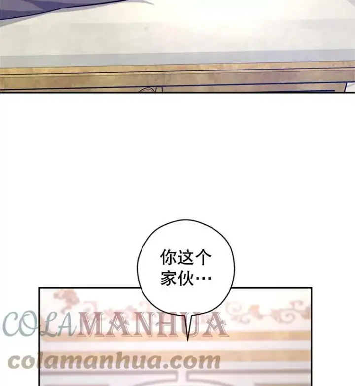 漫画《让我们转变剧情风格》65.先王的执念第41张图