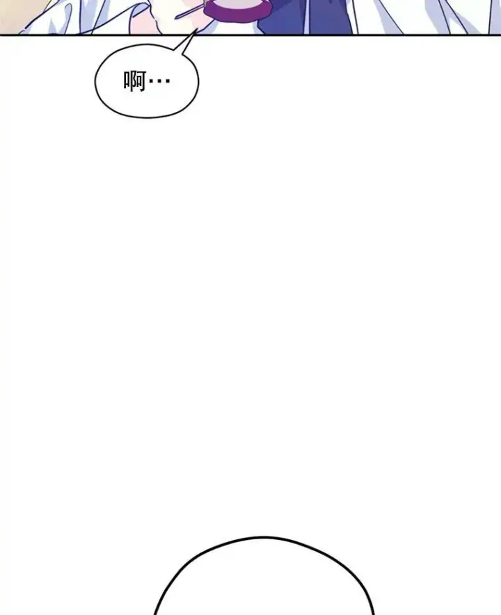 漫画《让我们转变剧情风格》65.先王的执念第51张图
