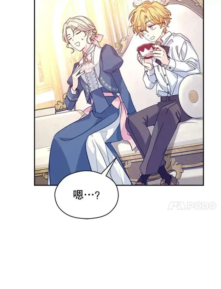 漫画《让我们转变剧情风格》65.先王的执念第72张图