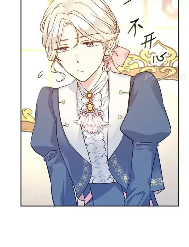 漫画《让我们转变剧情风格》65.先王的执念第86张图