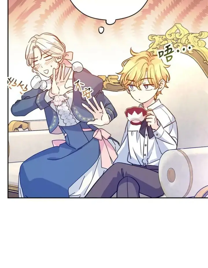 漫画《让我们转变剧情风格》65.先王的执念第94张图