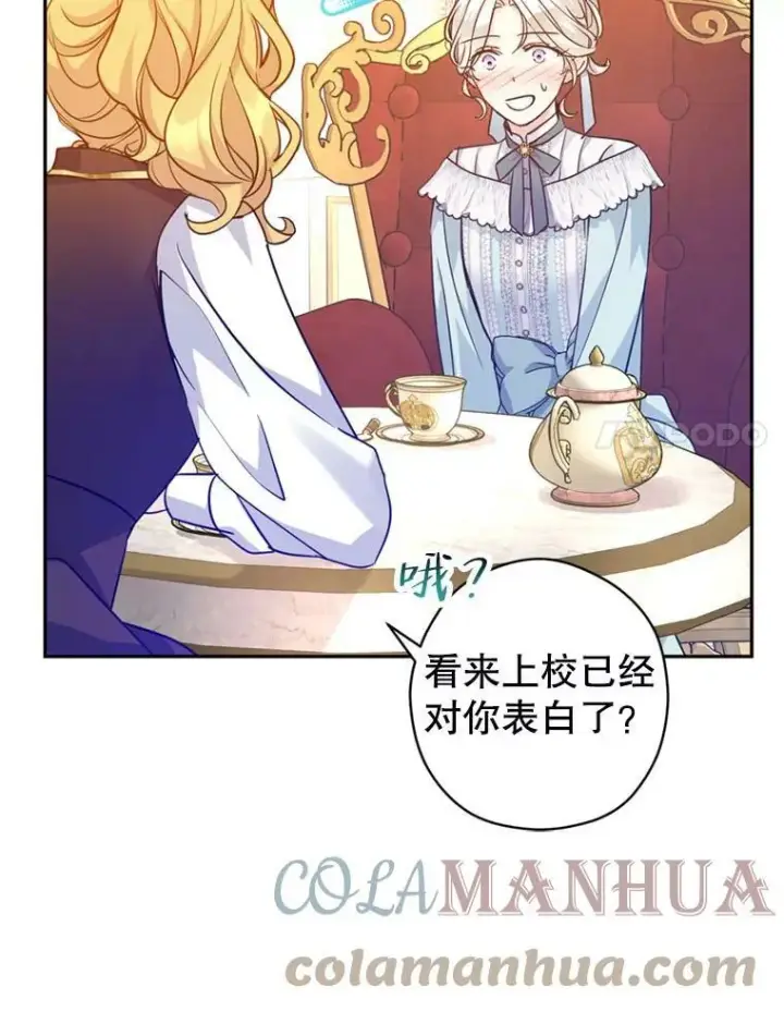 漫画《让我们转变剧情风格》67.吕迪格的计划第25张图