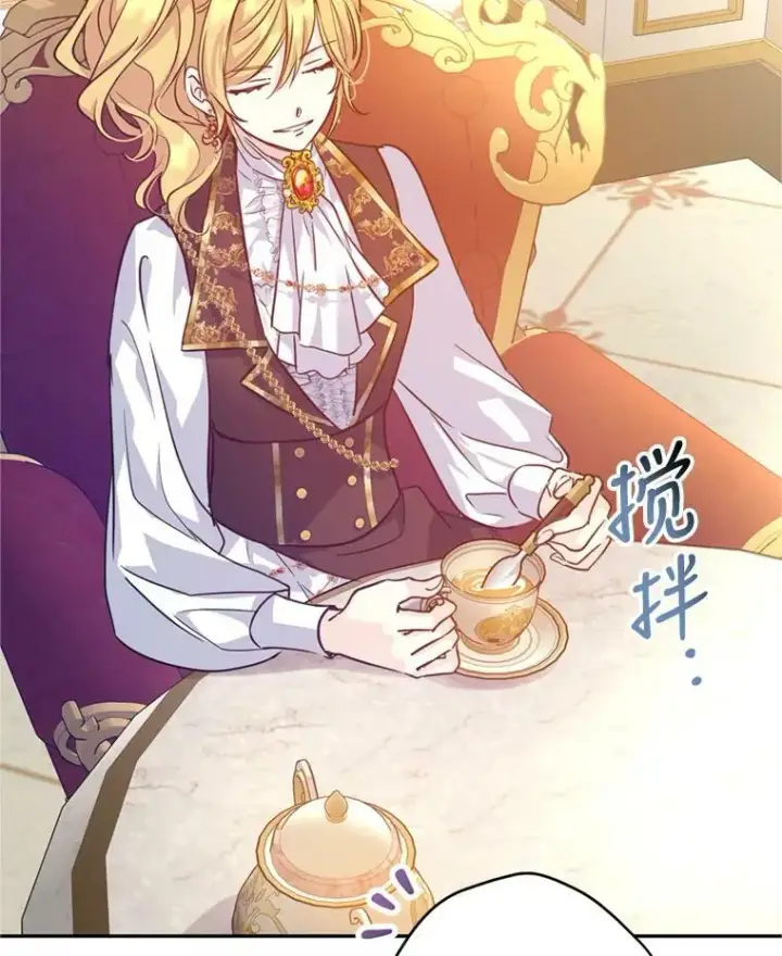 漫画《让我们转变剧情风格》67.吕迪格的计划第36张图