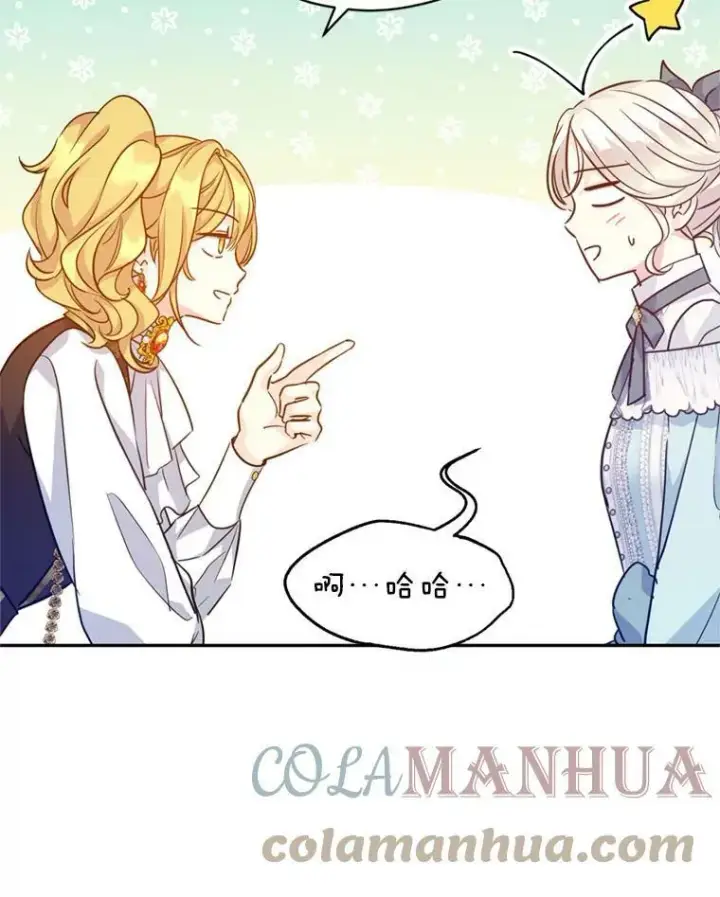 漫画《让我们转变剧情风格》67.吕迪格的计划第5张图