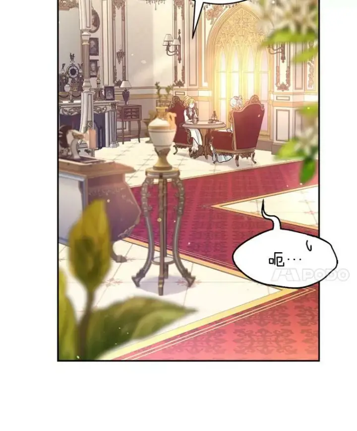 漫画《让我们转变剧情风格》67.吕迪格的计划第76张图